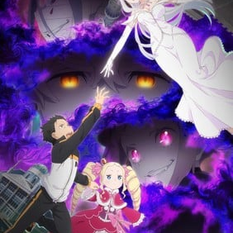 LA 3ª TEMPORADA DE RE:ZERO DESVELA MÁS REPARTO, CANCIONES Y UN 1er EPISODIO DE 90 MINUTOS QUE SE ESTRENARÁ EN CINES