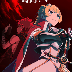 - ES HORA DE "TORTURA", PRINCESA - LA 2ª TEMPORADA DEL ANIME SE ESTRENA EN ENERO DE 2026