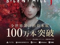 SILENT HILL F ROMPE LA BARRERA DEL MILLÓN DE COPIAS