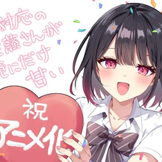 ¡EL ROMANCE MÁS CONFUSO DEL ANIME LLEGA ESTE AÑO Y YA ESTÁ DANDO DE QUÉ HABLAR!