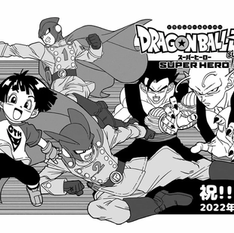 SE VEÍA VENIR: EL MANGA DE DRAGON BALL SUPER SE SUSPENDE INDEFINIDAMENTE