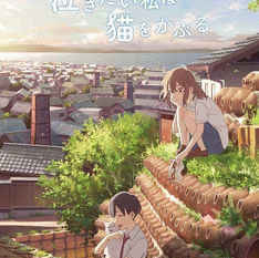NUEVO TRAILER DE: Nakitai Watashi wa Neko wo Kaburu