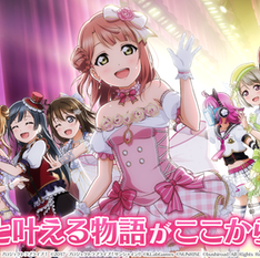 FECHAS, POSTERS Y MÁS DETALLES DEL LOVE LIVE FEST