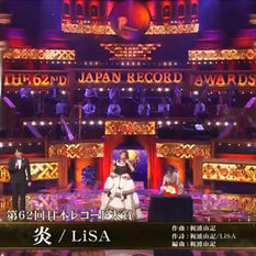 LiSA SE LLEVA EL GRAN PREMIO EN LOS JAPAN RECORD AWARDS