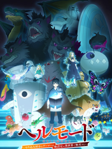 ¡EL GAMER MÁS DURO DEL OTRO MUNDO! LLEGA EL ANIME QUE REVOLUCIONA EL ISEKAI CON UN MODO INFIERNO