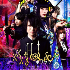 SE REVELA EL TRÁILER DE LA PELÍCULA LIVE-ACTION xxxHOLiC