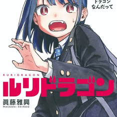 TOP 10 DE LOS MANGAS RECOMENDADOS DE 2023 SEGÚN LAS LIBRERÍAS JAPONESAS