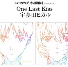EVANGELION: UTADA HIKARU REGRESA AL TEMA PRINCIPAL DE LA PELÍCULA FINAL
