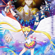 EL TRÁILER DE SAILOR MOON COSMOS REVELA CANCIÓN DE DAOKO Y ES PERFECTA