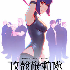 Ghost in the Shell: SAC_2045 PRESENTA SU ENDING 