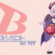 EL TEASER DEL MINI ANIME REIWA NO DI GI CHARAT REVELA EL TEMA PRINCIPAL Y SU FECHA DE ESTRENO