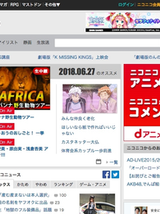 NICÓNICO PIERDE MÁS DE 100 MIL SUSCRIPTORES… PERO KADOKAWA SIGUE GANANDO MILLONES