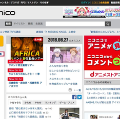 NICÓNICO PIERDE MÁS DE 100 MIL SUSCRIPTORES… PERO KADOKAWA SIGUE GANANDO MILLONES