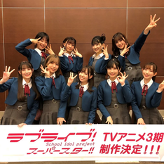LOVE LIVE! SUPERSTAR!! TENDRA NUEVA TEMPORADA