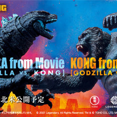 SE PRESENTAN NUEVAS FIGURAS DE "GODZILLA VS. KONG"