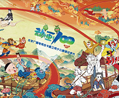 DONGHUA 100: UN DOCUMENTAL SOBRE LOS 100 AÑOS DE ANIMACIÓN CHINA