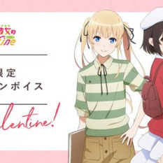 Saekano REGALARA ILUSTRACIONES POR EL 14 DE FEBRERO