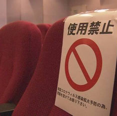 ALARMANTE UN 30% DE ARTISTAS JAPONESES ENTRE ELLOS MÚSICOS PENSARON EN EL SUICIDIO POR EL COVID
