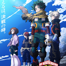 OMOINOTAKE INTERPRETA EL TEMA FINAL DE LA 7ª TEMPORADA DEL ANIME MY HERO ACADEMIA