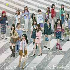 ¿AKB48 CANTA A SUS RIVALES? EL ÁLBUM QUE SORPRENDE A LOS FANS DEL J-POP