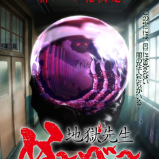 ¡JIGOKU SENSEI NUBE REGRESA! NUEVO ANIME ANUNCIADO PARA 2025