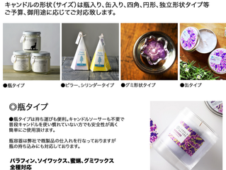 OEM製作ガイド更新