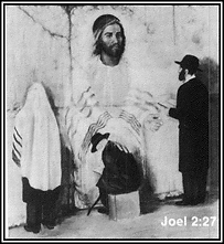 Jesus by wailing wall
