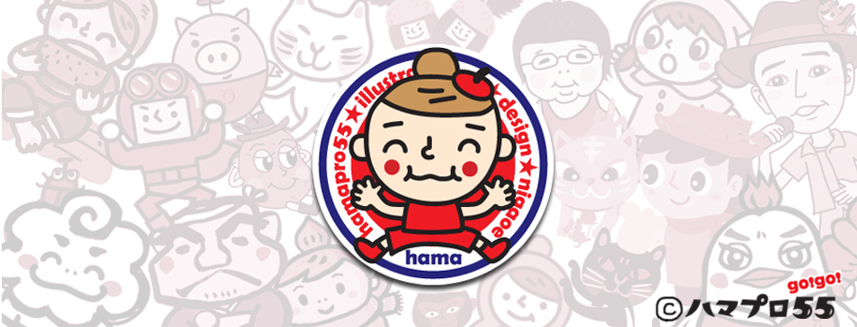 北海道出身のイラストレーター