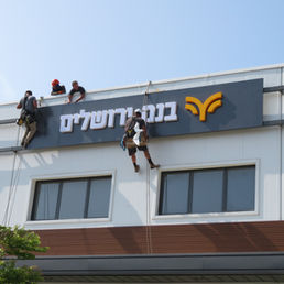 בנק ירושלים