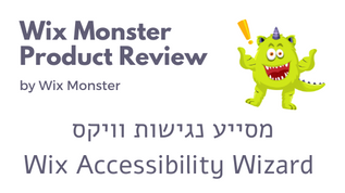 מסייע נגישות וויקס - Wix Accessibility Wizard