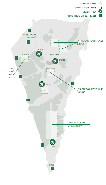 פיזור בסיסים בנגב, "ארץ בחאקי"