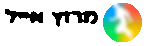 מרוץ אייל - לוגו