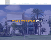 איתמר פרידמן נדל"ן