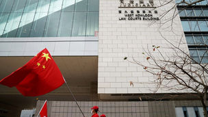 SANCTIONS PROPOSED ON HONG KONG’S JUDICIARY, AS CHINA CONTINUES CRACKDOWN