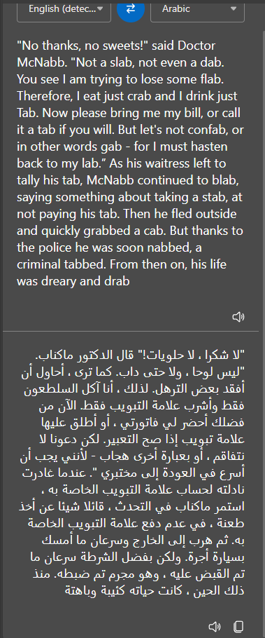 Text of Story 1 in English and Arabic