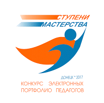 Электронное портфолио