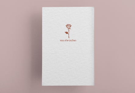 mockup-of-a-hardcover-book-featuring-a-customizable-background-33646 (3)