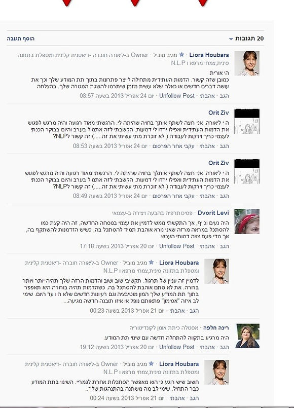 צילומי מסך של עדויות של נשים שנרשמו לסדרת המתנות –
בקיץ הזה תלבשי לבן 2