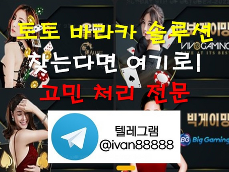 카지노솔루션 찾는다면 자동화로 시작하세요