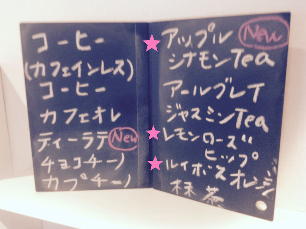 メニュー