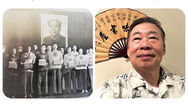 A Winding Path from Mao's Educated Youth to American Published Author .jpg