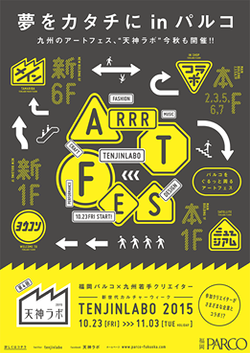 12109019_1041763885855749_1518085099190656498_n