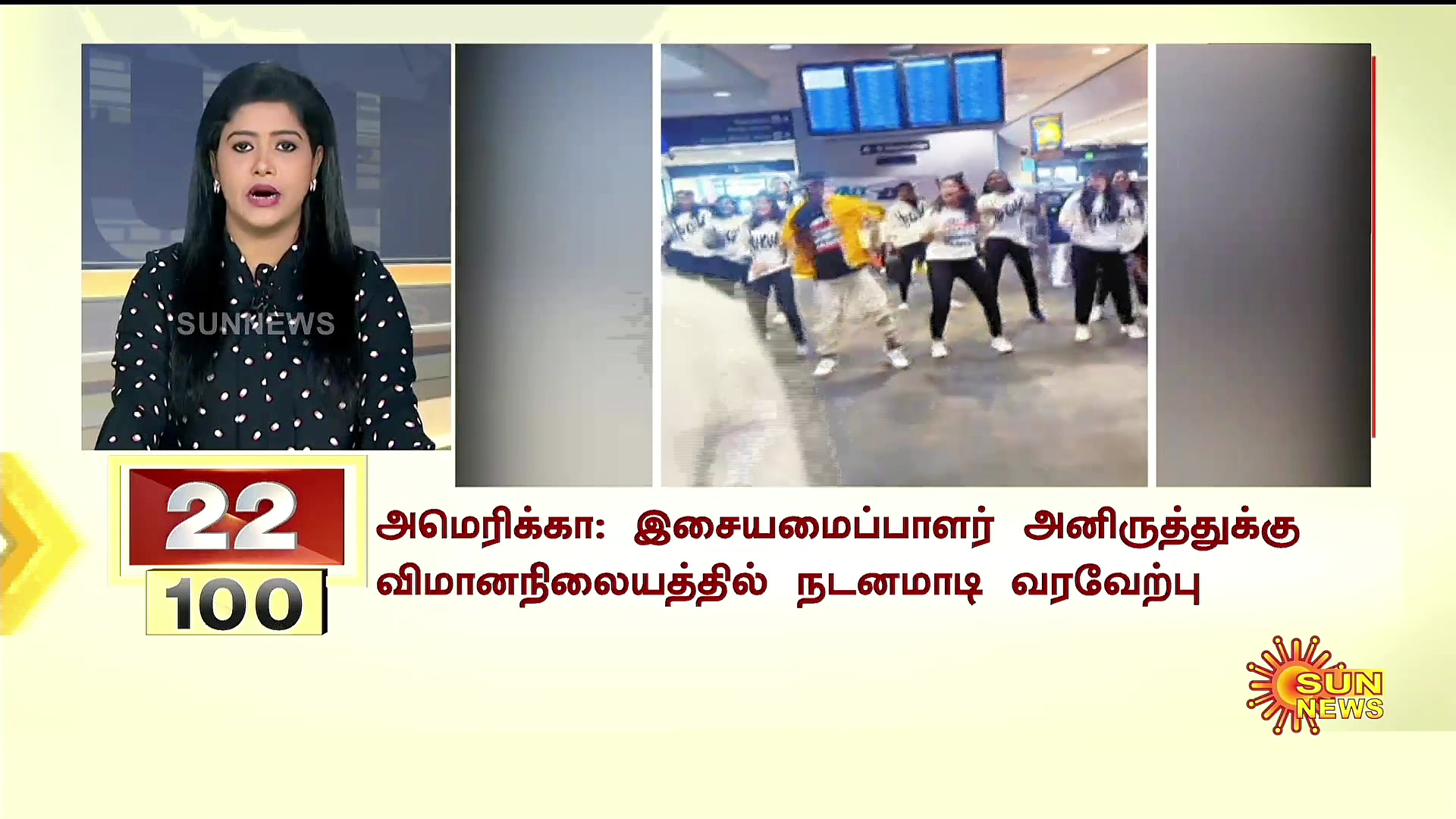 MSD Flash Mob Performance