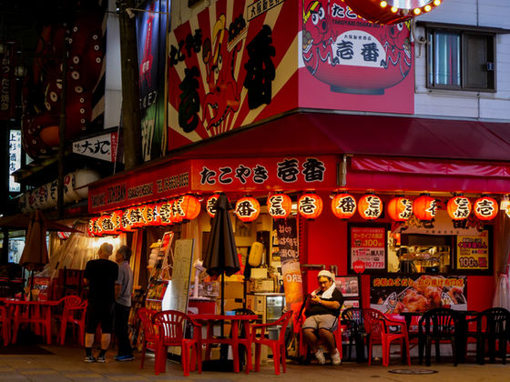A bar at night in Osaka illuminated by colorful lights