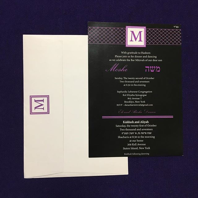 bar mitzvah invite