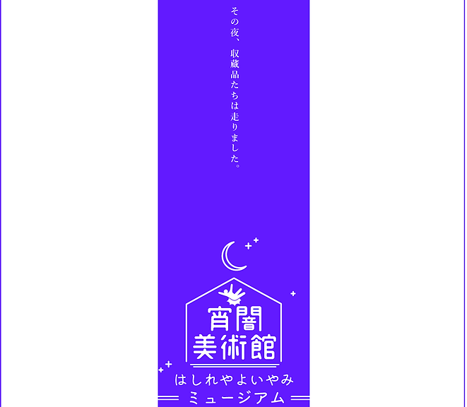 チラシ表.png