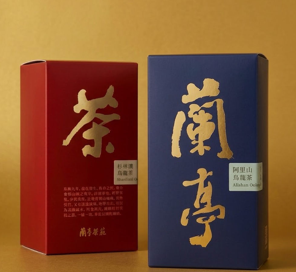 蘭亭茶莊_網頁版-02.jpg