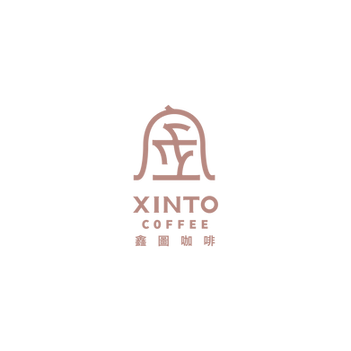 鑫圖咖啡 Xinto Coffee Logo 設計 咖啡品牌識別設計 Coffee Brand Identity 北極設計 Northpole Design