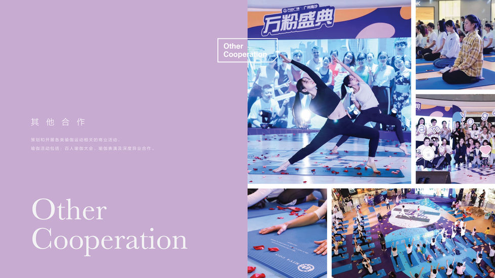 20-12-15_商务瑜伽_PPT_1600x900-11