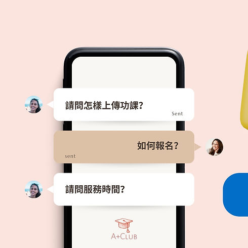 小學功課輔導sep app adv 複本 (1)_edited.jpg